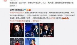 乔哥娱乐爆料微博视频大全,微博视频大全幕后故事大公开！”